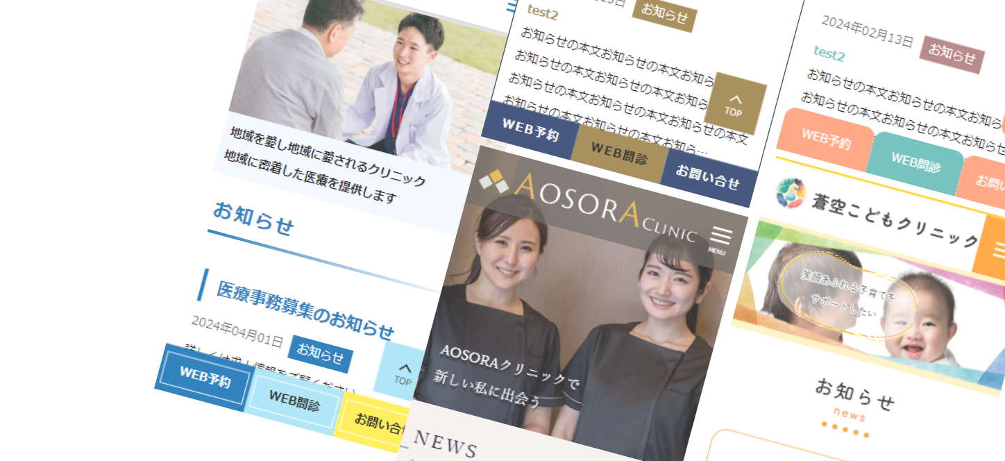 作成事例