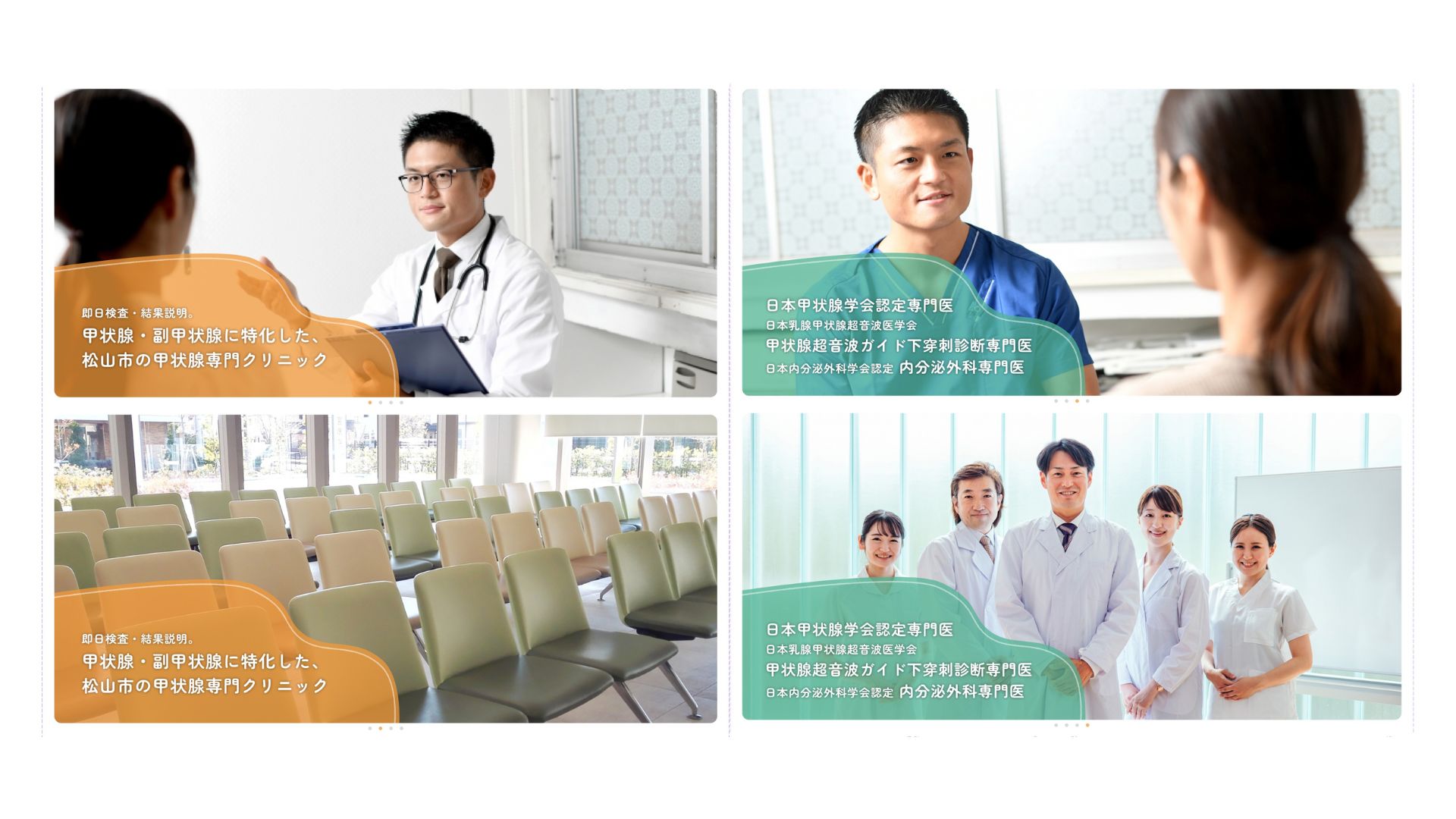 メインビジュアルのデザイン案：パソコンサイト表示