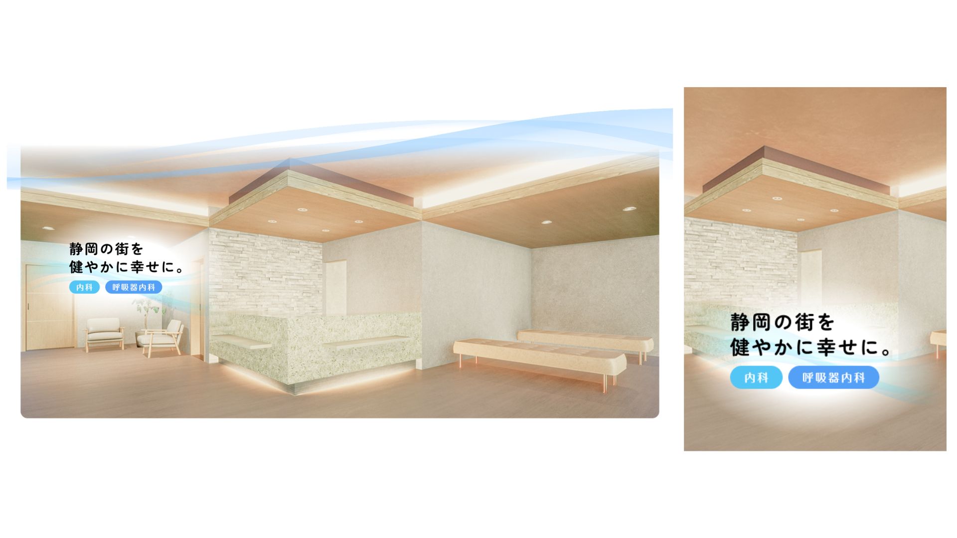 トップページのデザインイメージ パターン3