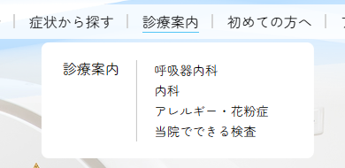 テストページ確認3