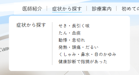 テストページ確認1