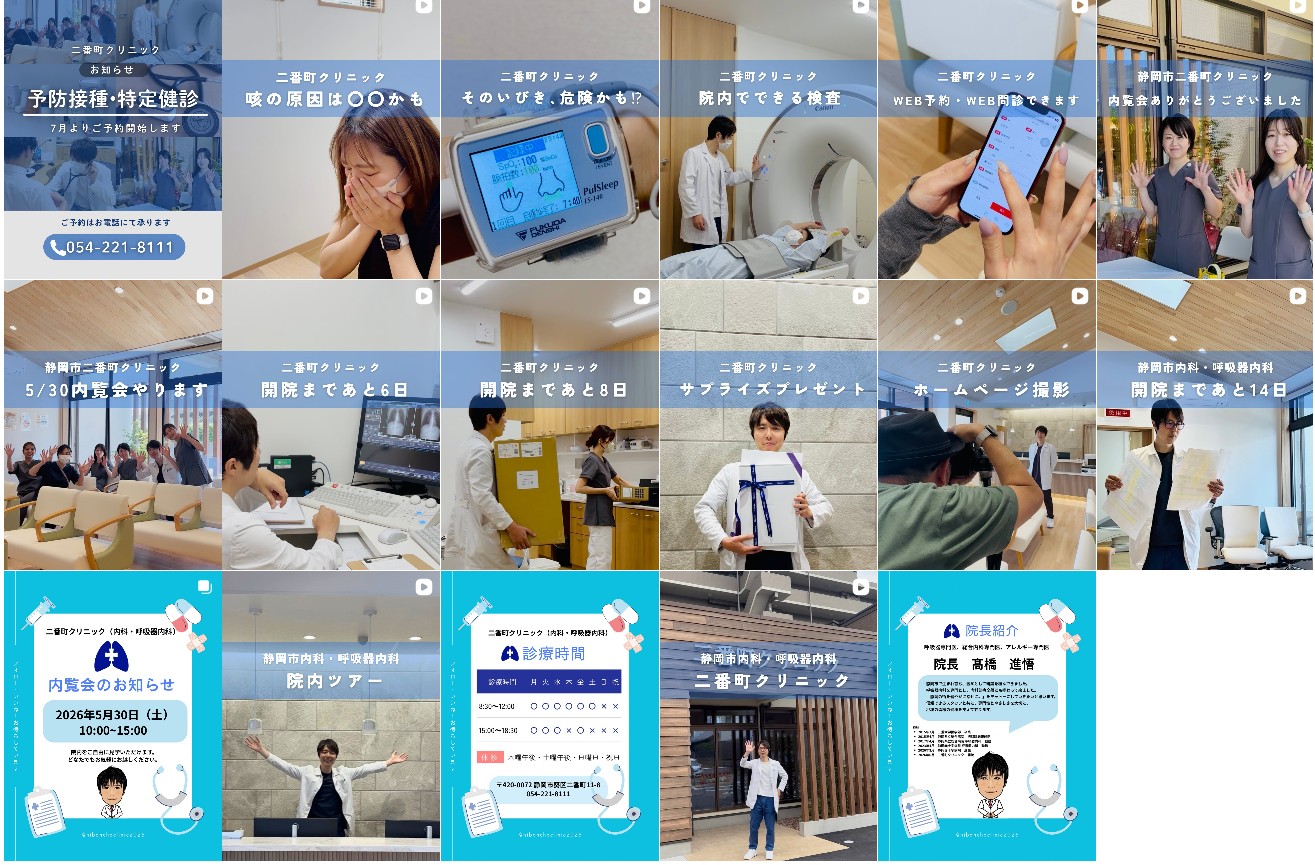 二番町クリニック公式Instagramのフィード。内覧会や院内ツアー、検査紹介などの投稿が並ぶ